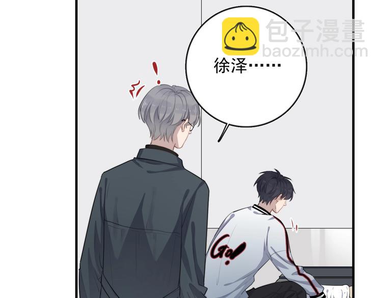 第125话 我有话对你说(1/2)-第129话