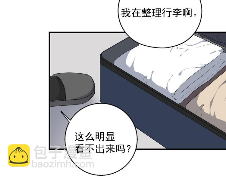 第125话 我有话对你说(1/2)-第129话