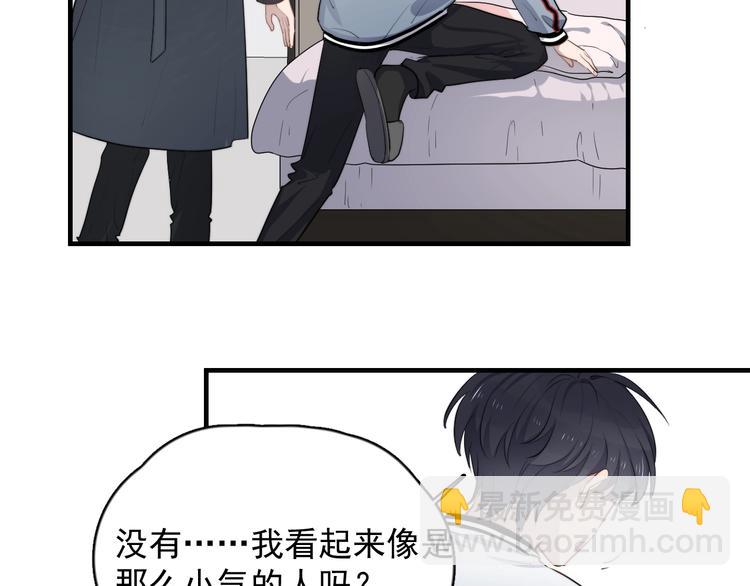 第125话 我有话对你说(1/2)-第129话