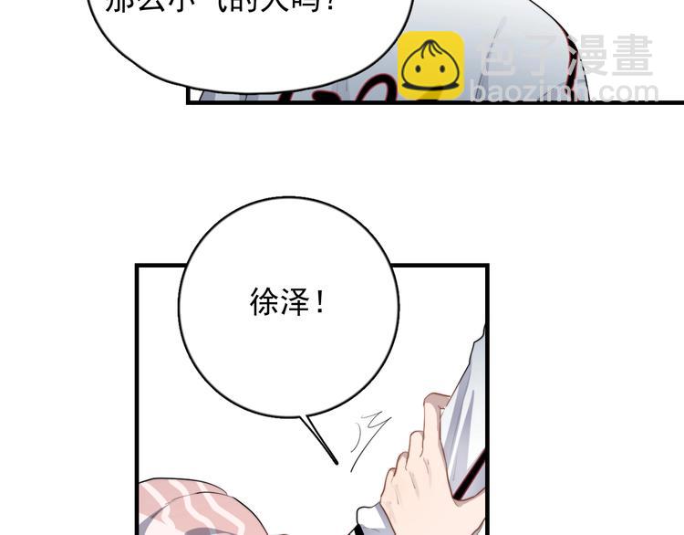 第125话 我有话对你说(1/2)-第129话