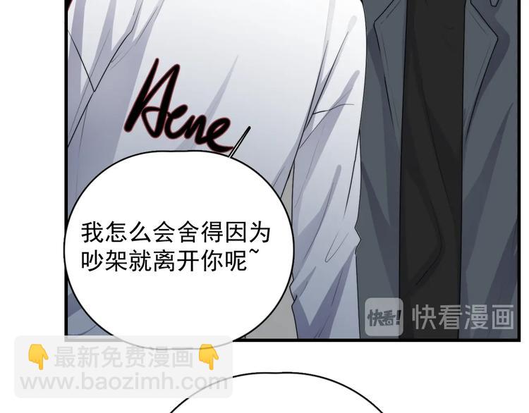 第125话 我有话对你说(1/2)-第129话