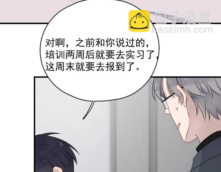 第125话 我有话对你说(1/2)-第129话
