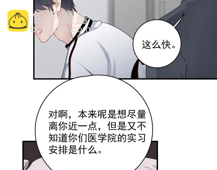 第125话 我有话对你说(1/2)-第129话