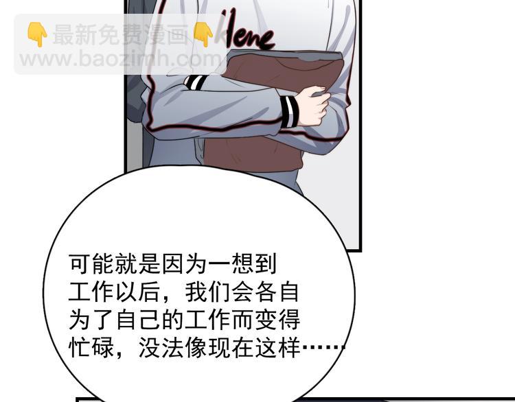 第125话 我有话对你说(1/2)-第129话