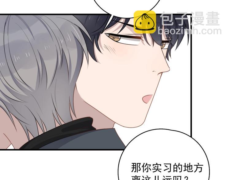 第125话 我有话对你说(1/2)-第129话