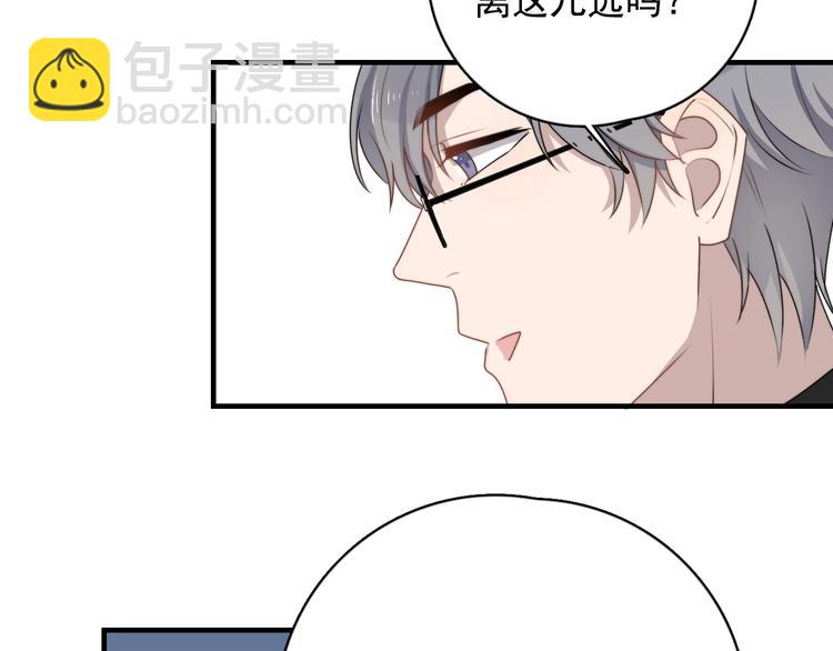 第125话 我有话对你说(1/2)-第129话