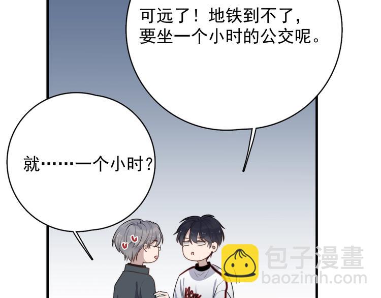 第125话 我有话对你说(1/2)-第129话