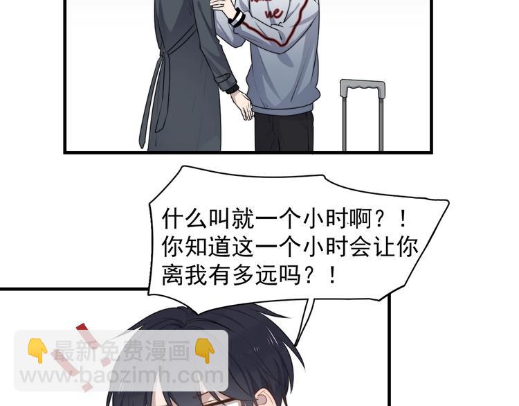 第125话 我有话对你说(1/2)-第129话