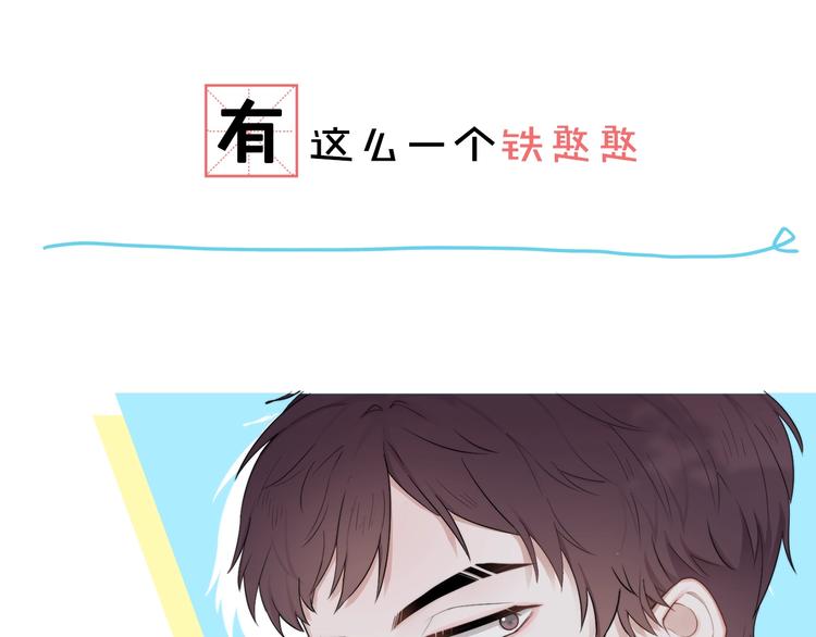 新作来惹！快来关注！-第131话