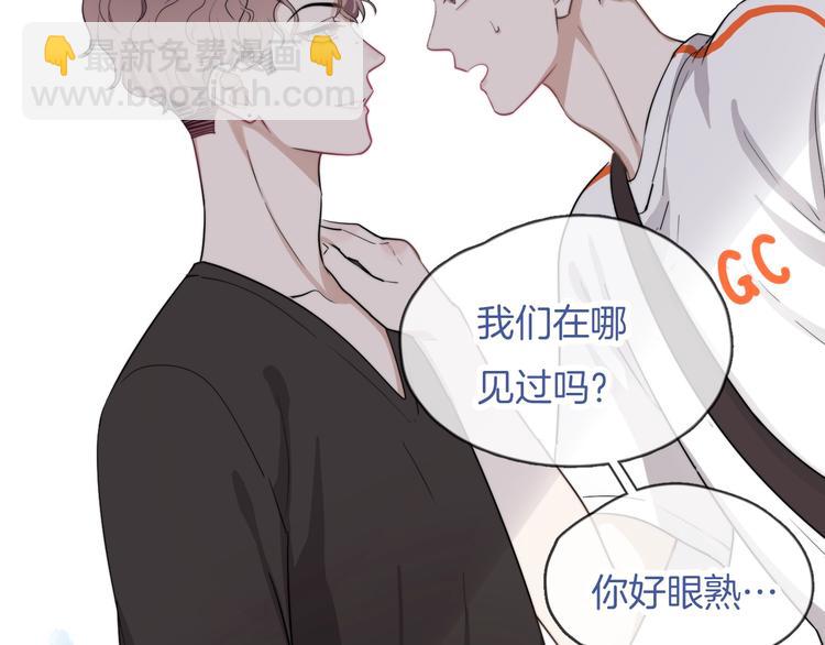 新作来惹！快来关注！-第131话