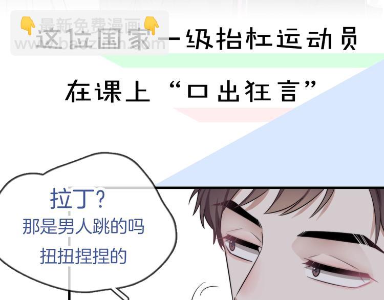 新作来惹！快来关注！-第131话