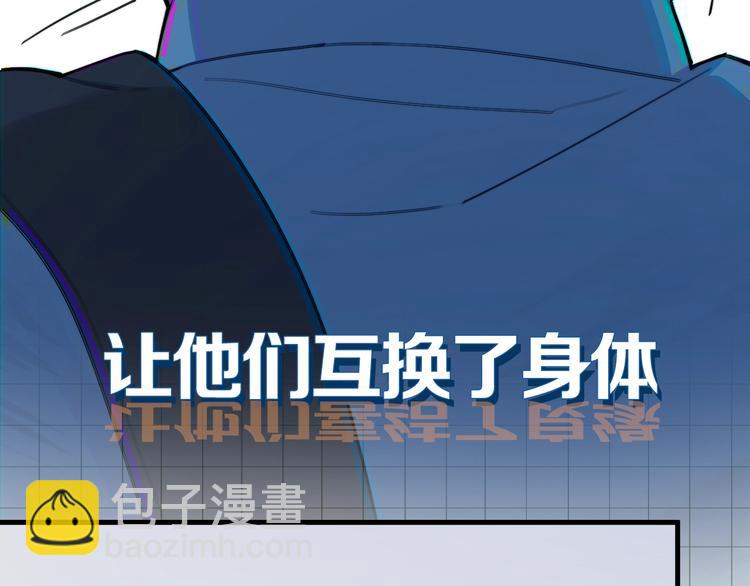 新作来啦！鸡精君&守&晋江ip-第133话