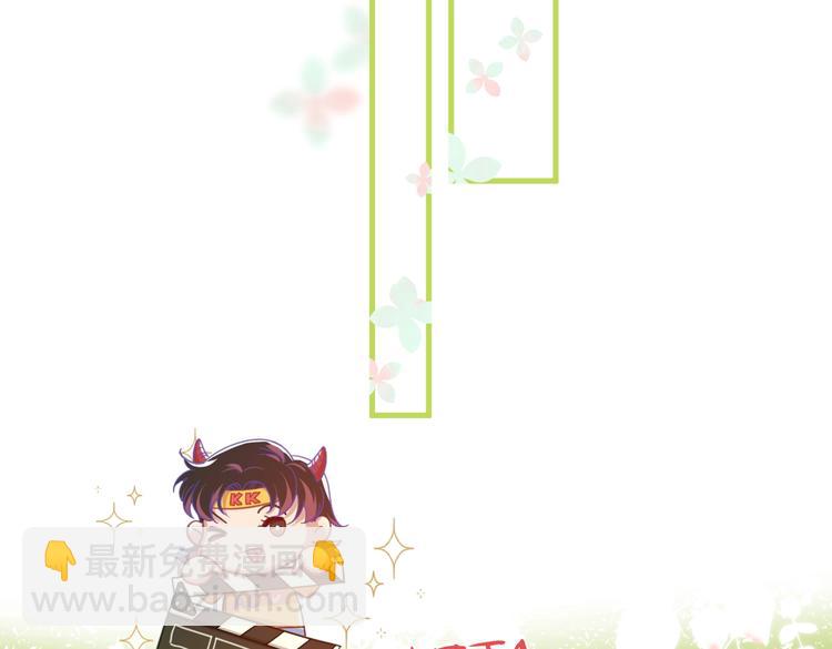 番外篇 KK毕业祭庆典(1/2)-第135话