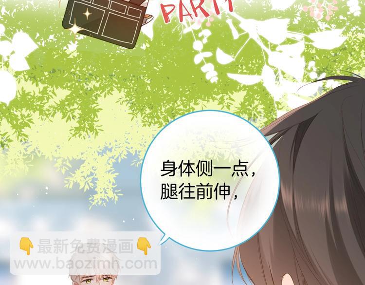 番外篇 KK毕业祭庆典(1/2)-第135话