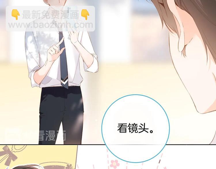 番外篇 KK毕业祭庆典(1/2)-第135话