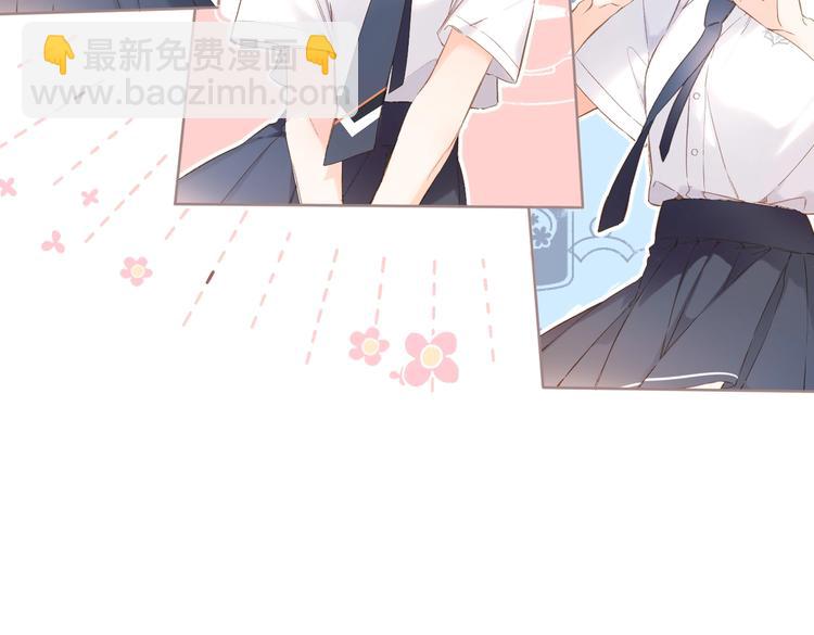番外篇 KK毕业祭庆典(1/2)-第135话