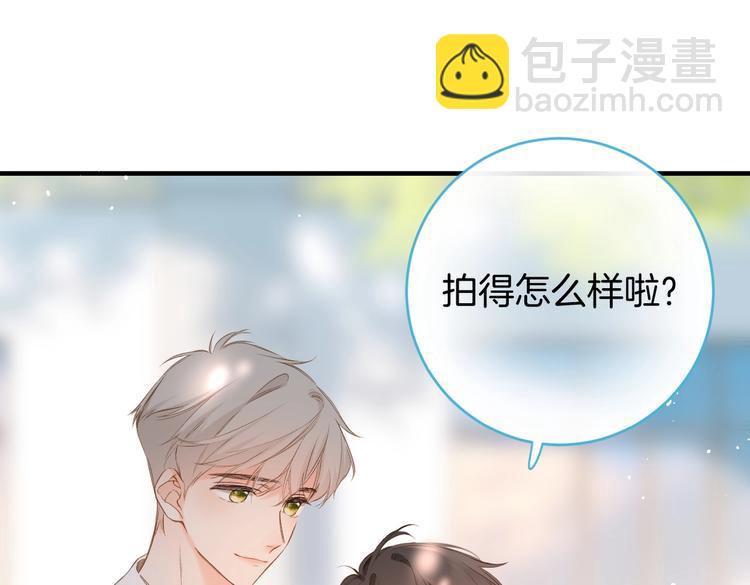 番外篇 KK毕业祭庆典(1/2)-第135话