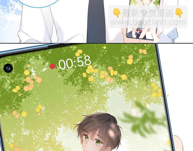 番外篇 KK毕业祭庆典(1/2)-第135话