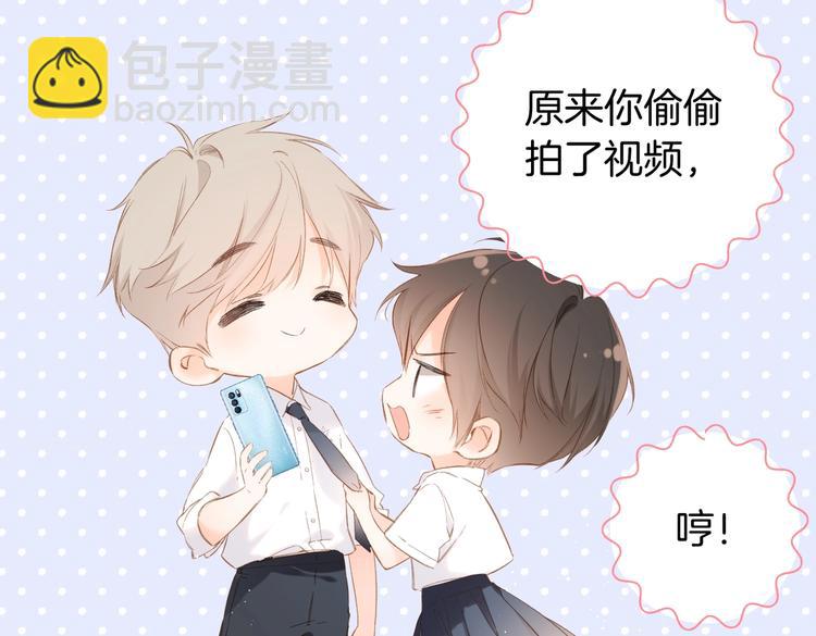 番外篇 KK毕业祭庆典(1/2)-第135话
