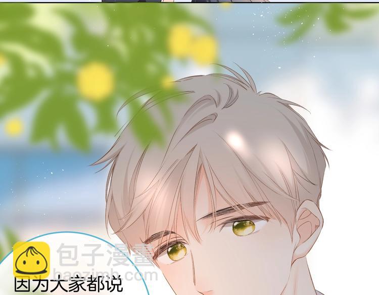 番外篇 KK毕业祭庆典(1/2)-第135话