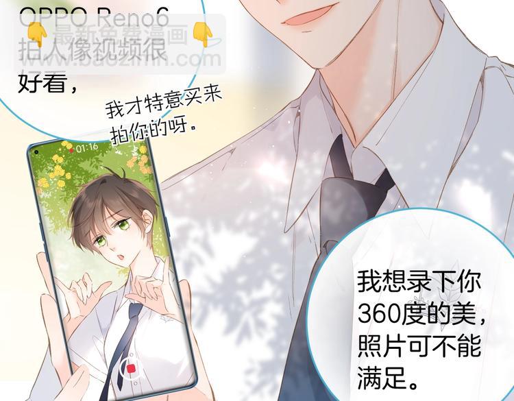 番外篇 KK毕业祭庆典(1/2)-第135话