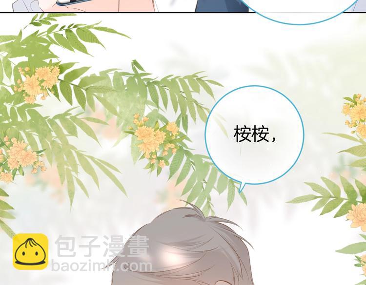 番外篇 KK毕业祭庆典(1/2)-第135话