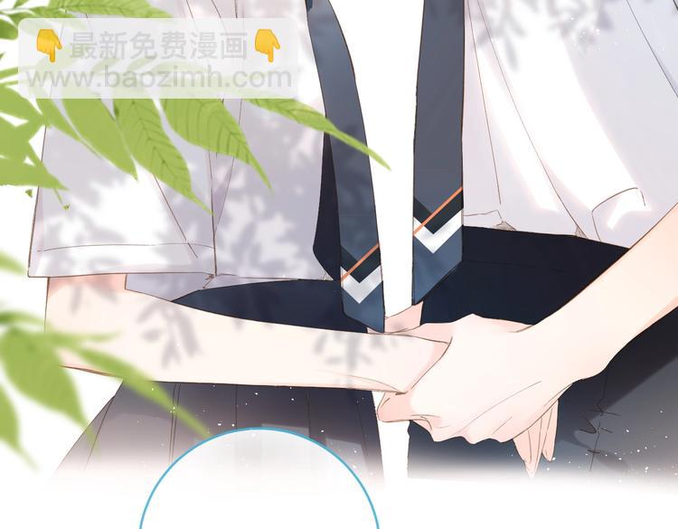 番外篇 KK毕业祭庆典(1/2)-第135话