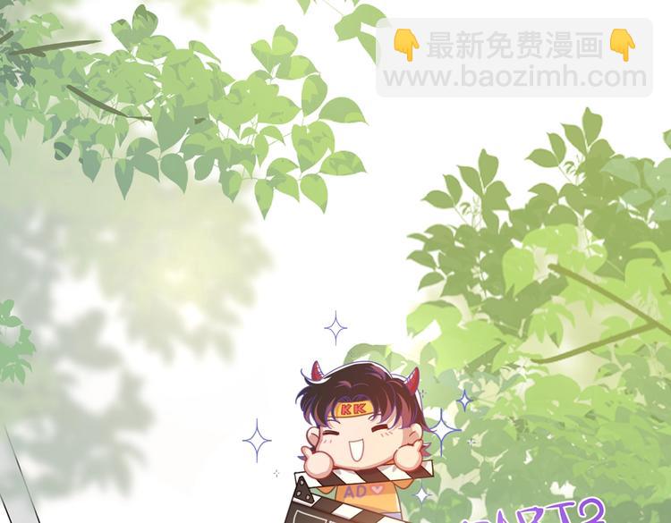 番外篇 KK毕业祭庆典(1/2)-第135话