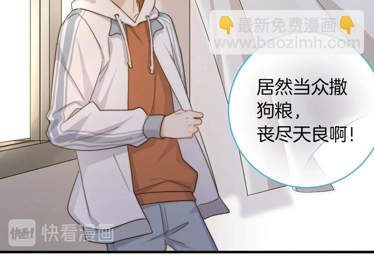 番外篇 KK毕业祭庆典(1/2)-第135话