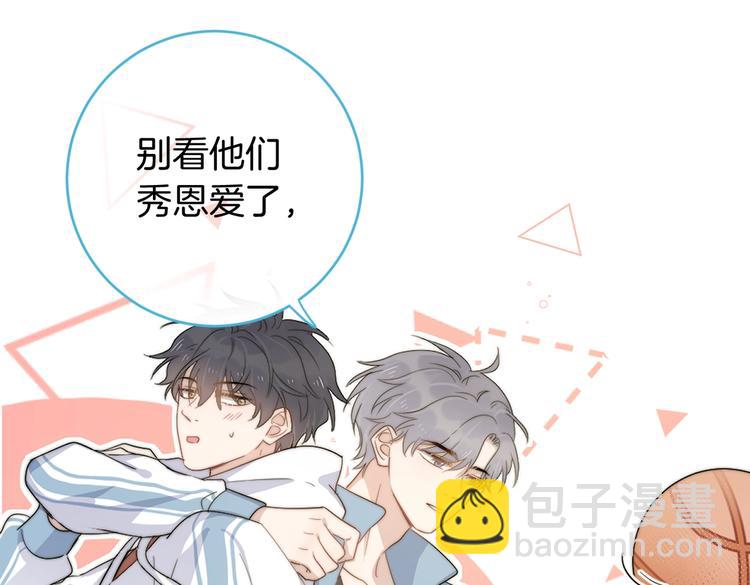 番外篇 KK毕业祭庆典(1/2)-第135话