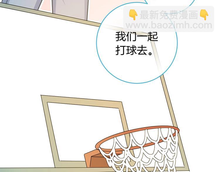 番外篇 KK毕业祭庆典(1/2)-第135话