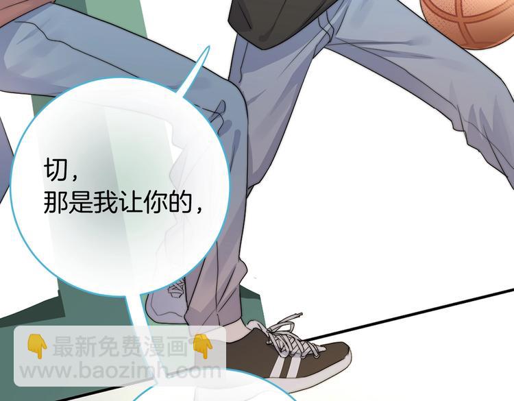 番外篇 KK毕业祭庆典(1/2)-第135话