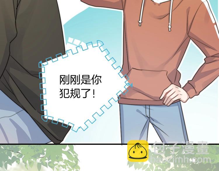 番外篇 KK毕业祭庆典(1/2)-第135话