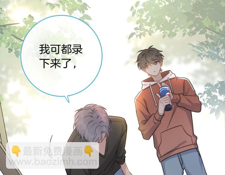 番外篇 KK毕业祭庆典(1/2)-第135话