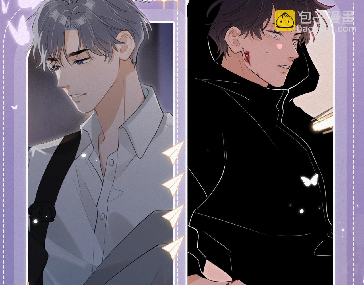 特典祈愿：过度接触&times;你越界了 惊喜联动 炽热来袭-第139话