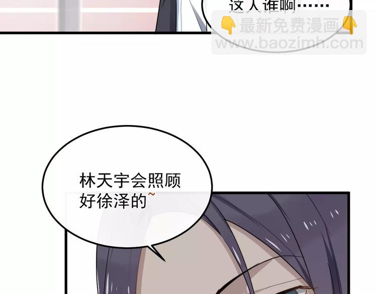 第15话  心跳扑通声(1/2)-第15话