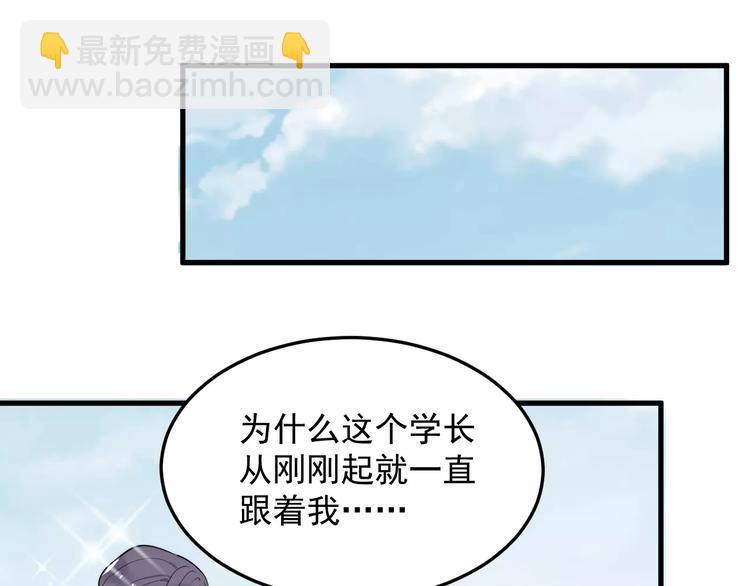 第15话  心跳扑通声(1/2)-第15话