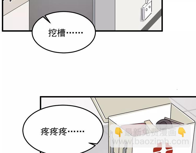 第15话  心跳扑通声(1/2)-第15话