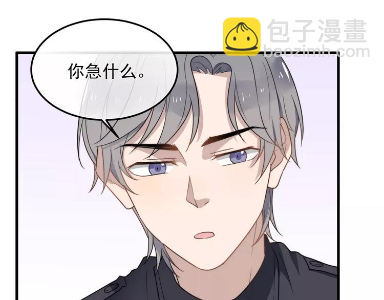 第15话  心跳扑通声(1/2)-第15话