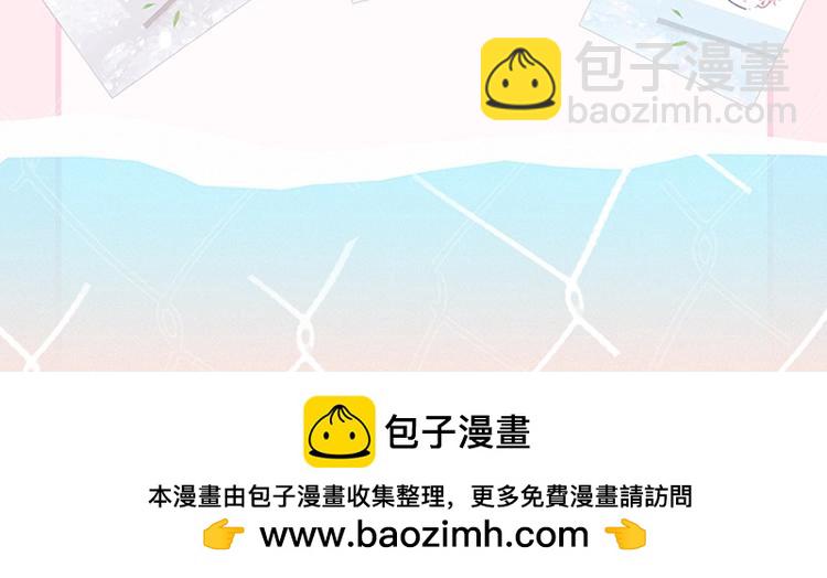 单行本来啦！-第141话
