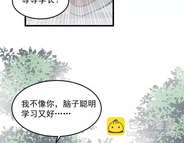第17话 约定就要好好履行(1/2)-第17话