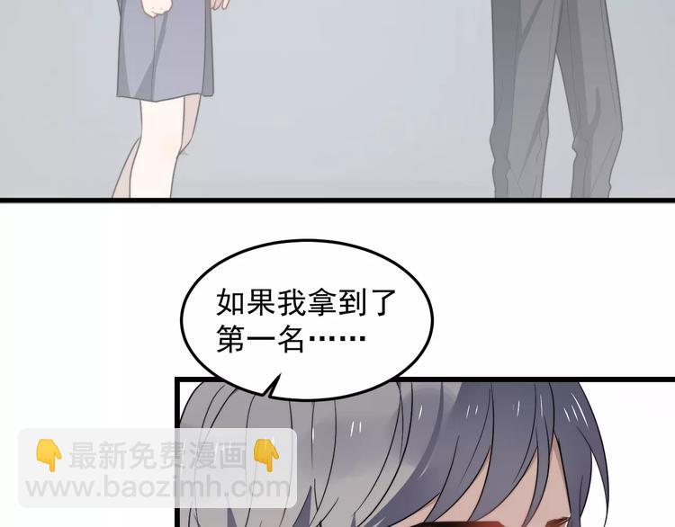 第17话 约定就要好好履行(1/2)-第17话