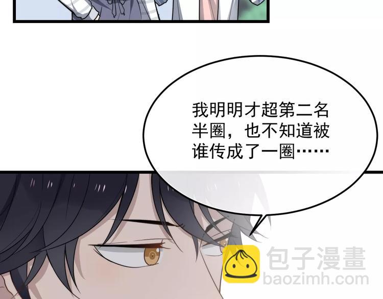 第17话 约定就要好好履行(1/2)-第17话