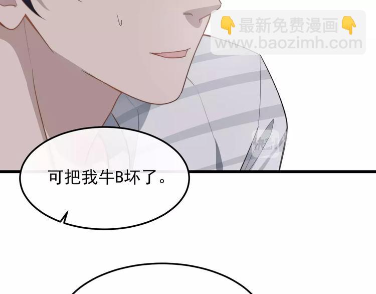 第17话 约定就要好好履行(1/2)-第17话