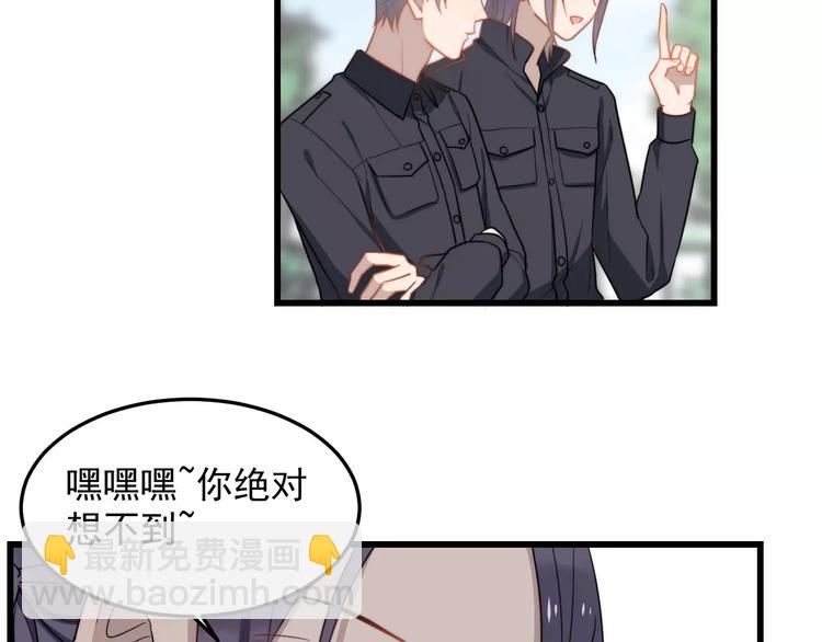 第17话 约定就要好好履行(1/2)-第17话