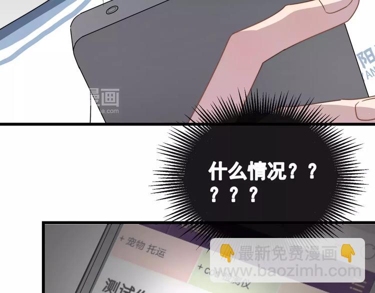 第19话 一起出门(1/2)-第19话