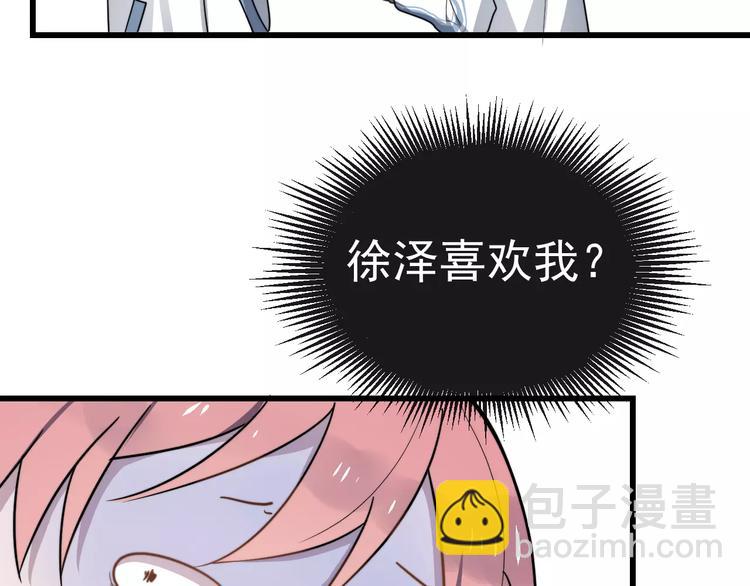 第19话 一起出门(1/2)-第19话
