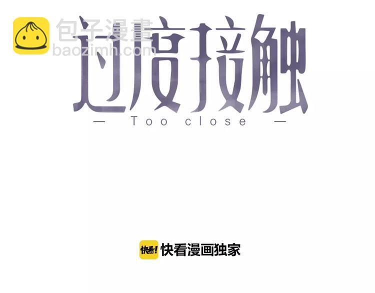 第19话 一起出门(1/2)-第19话