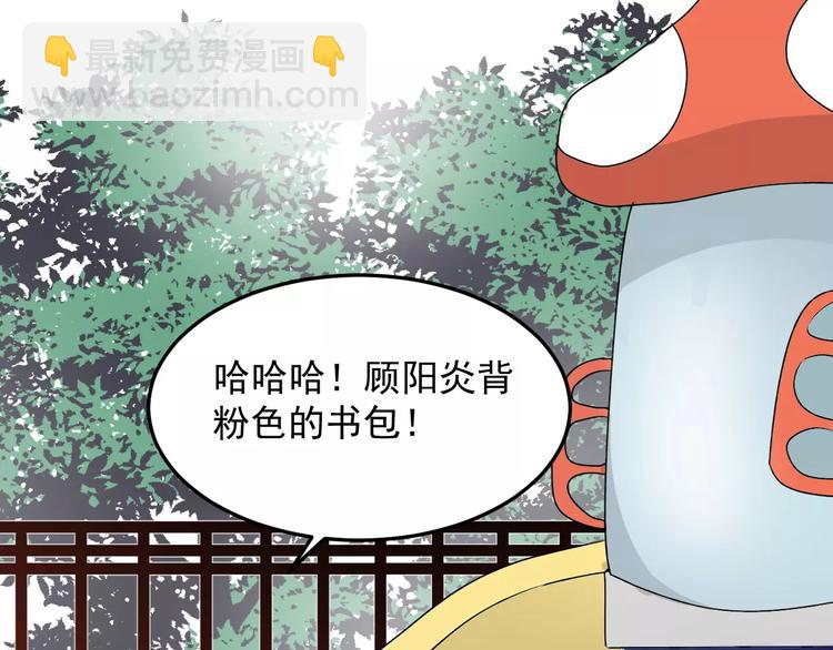 第19话 一起出门(1/2)-第19话