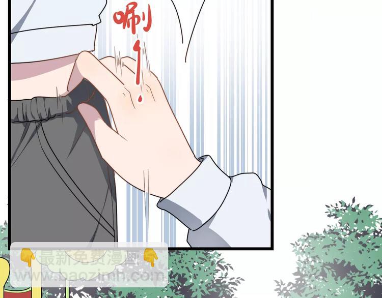 第19话 一起出门(1/2)-第19话